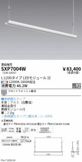SXP7004W