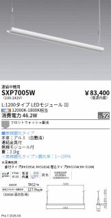 SXP7005W