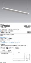 SXP7006W