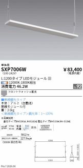 SXP7006W