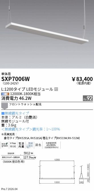 SXP7006W