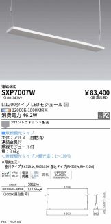 SXP7007W