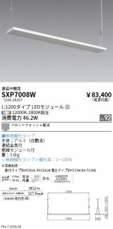 SXP7008W