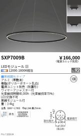 SXP7009B