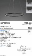 SXP7010B