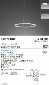 SXP7010W