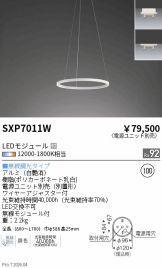 SXP7011W