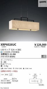 XRP6026UC