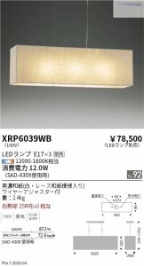 XRP6039WB
