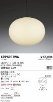 XRP6053WA