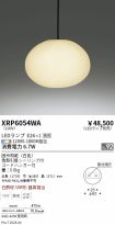 XRP6054WA