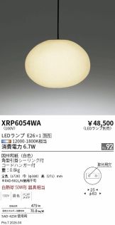 XRP6054WA