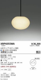 XRP6055WA