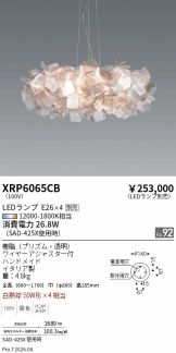 XRP6065CB