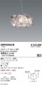 XRP6066CB