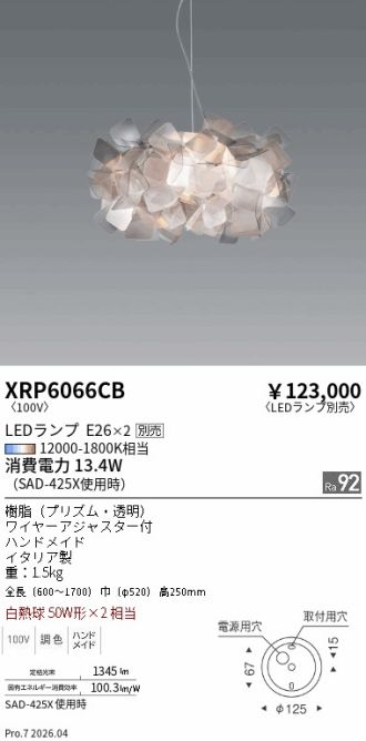 XRP6066CB