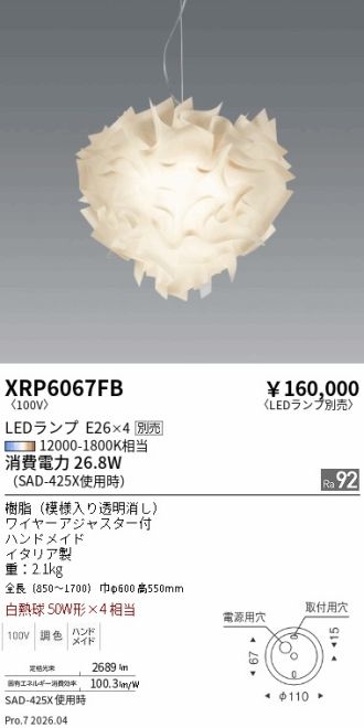 XRP6067FB