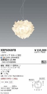 XRP6068FB