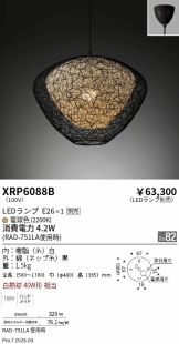 XRP6088B