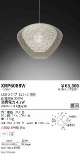 XRP6088W
