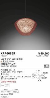 XRP6089R