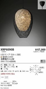 XRP6090B