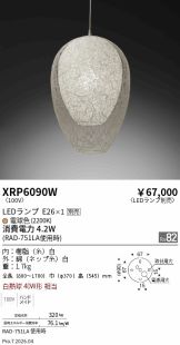 XRP6090W