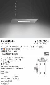 XRP6094H