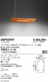 XRP6094T