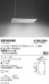 XRP6094W