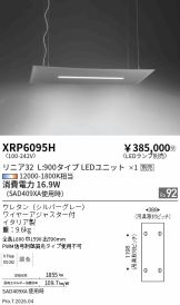 XRP6095H