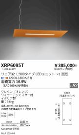 XRP6095T