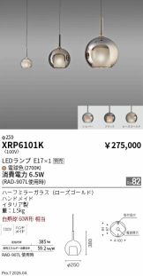 XRP6101K