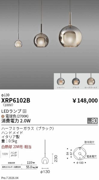 XRP6102B