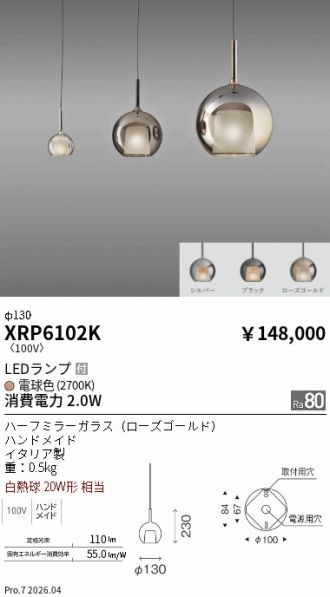 XRP6102K