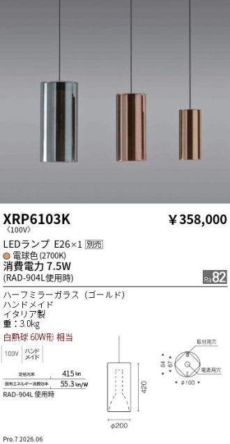 XRP6103K