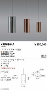 XRP6104A