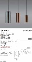 XRP6104K