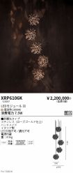 XRP6106K