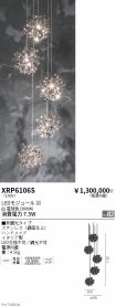 XRP6106S