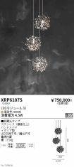 XRP6107S