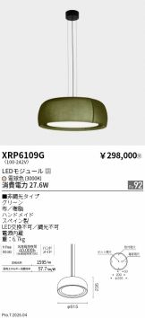 XRP6109G