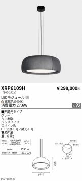 XRP6109H