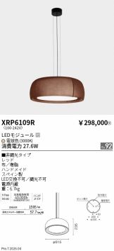 XRP6109R