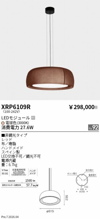 XRP6109R