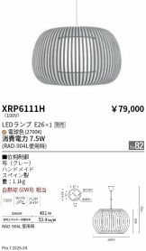XRP6111H