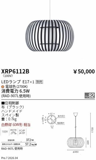 XRP6112B