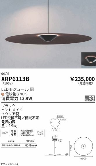 XRP6113B