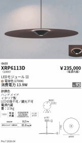 XRP6113D