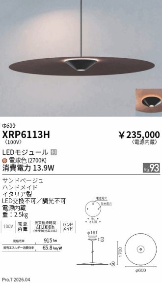 XRP6113H